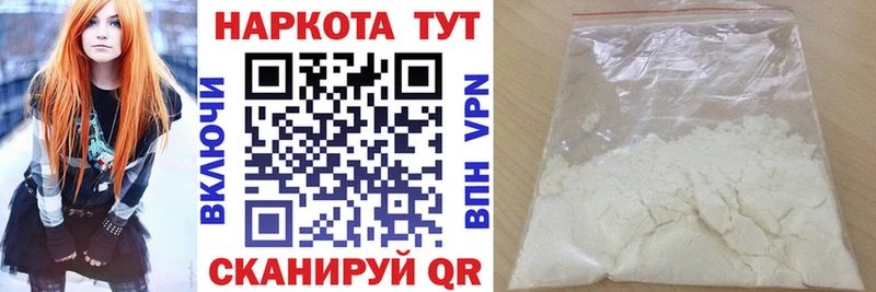 Купить наркотик Пестово A PVP  АМФ  ГАШ  NBOMe  mega ССЫЛКА  Марихуана  Кокаин 