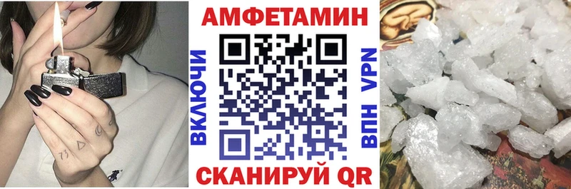АМФ Premium  Пестово 