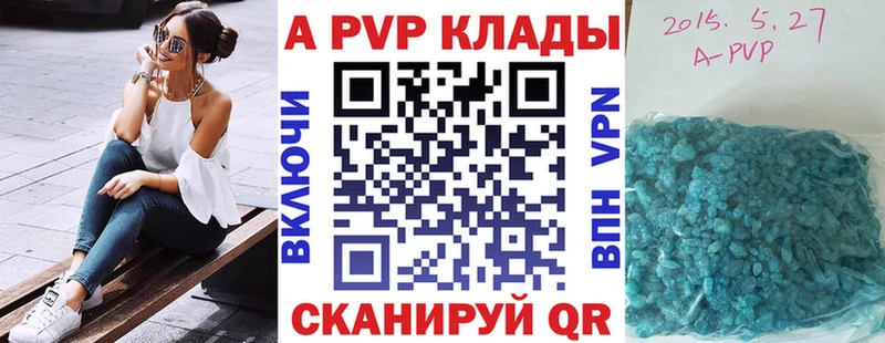 А ПВП СК КРИС  как найти наркотики  ссылка на мегу вход  Пестово 