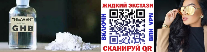 сколько стоит  Пестово  площадка Telegram  Бутират бутик 
