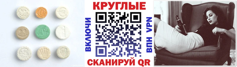 Экстази 280мг закладки Пестово
