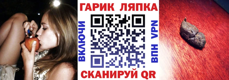 где купить наркоту  Пестово  ГАШ ice o lator 