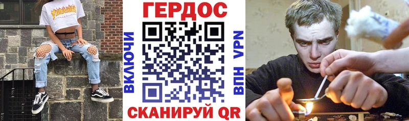 ГЕРОИН Афган  площадка официальный сайт  Пестово  купить закладку 