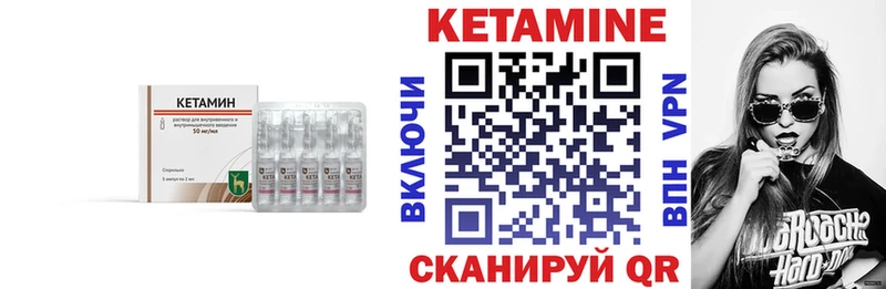 кракен ССЫЛКА  Пестово  КЕТАМИН VHQ 