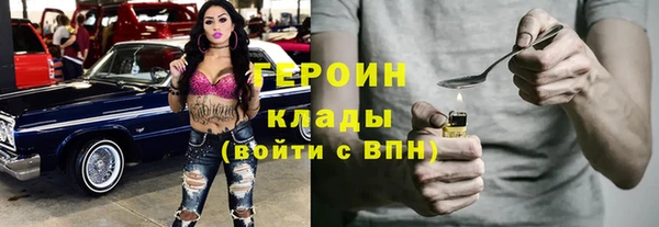 сатива Белоозёрский