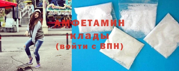 скорость Беломорск