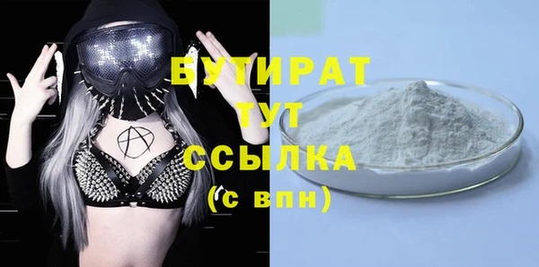 сатива Белоозёрский