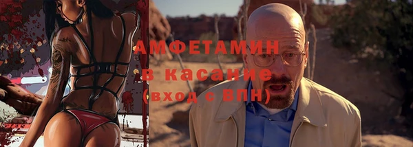 скорость Беломорск