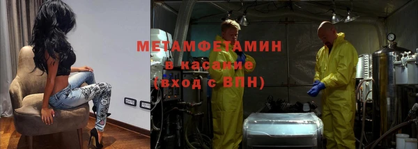 скорость Беломорск