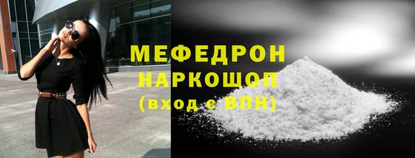 сатива Белоозёрский