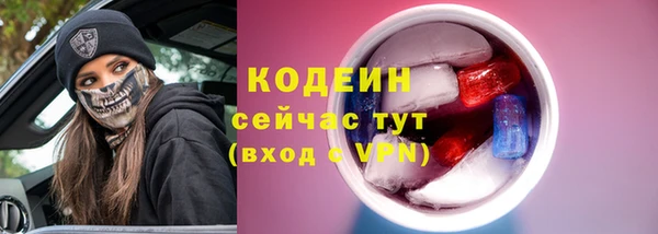 скорость Беломорск