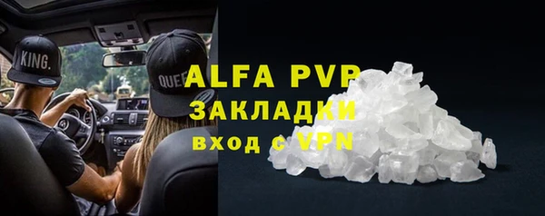 а пвп мука Белокуриха