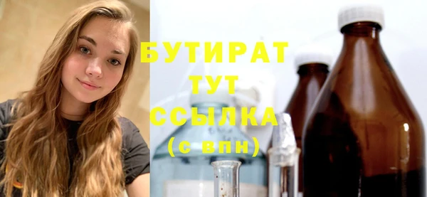 а пвп мука Белокуриха