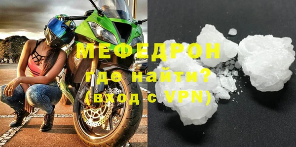 сатива Белоозёрский