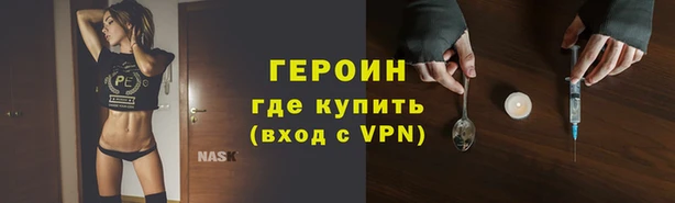 сатива Белоозёрский