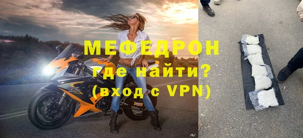 а пвп мука Белокуриха