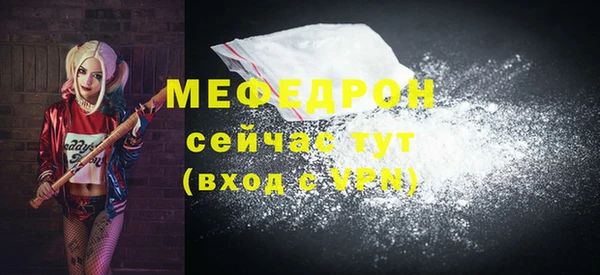сатива Белоозёрский