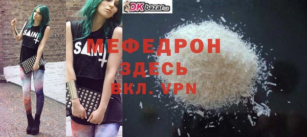 скорость Беломорск