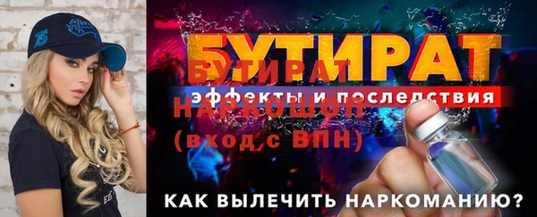 скорость Беломорск