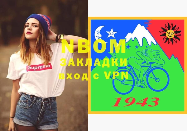 сатива Белоозёрский