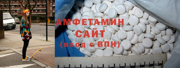скорость Беломорск