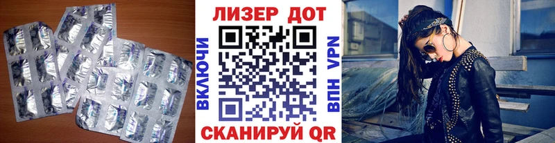 Лсд 25 экстази кислота  хочу наркоту  Пестово 