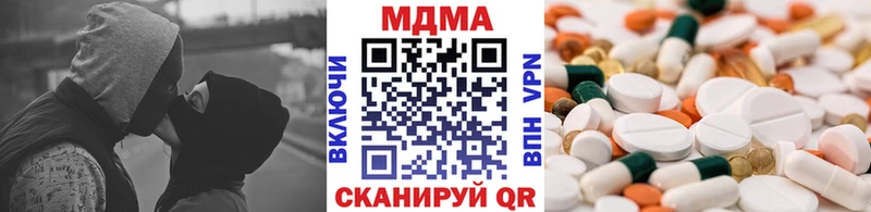 МДМА молли  Пестово 