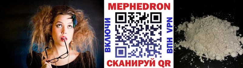 купить закладку  Пестово  MEGA   Мефедрон mephedrone 