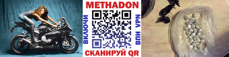 купить закладку  Пестово  Метадон methadone 