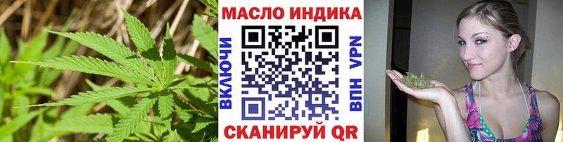 Дистиллят ТГК вейп с тгк  где купить наркотик  Пестово 